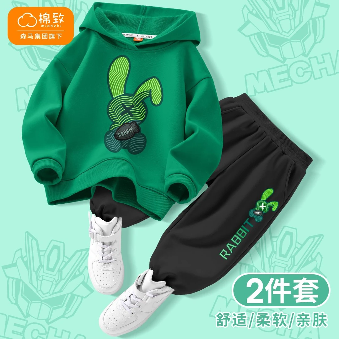 棉致男童套装春秋新款中大童男孩秋装两件套儿童衣服