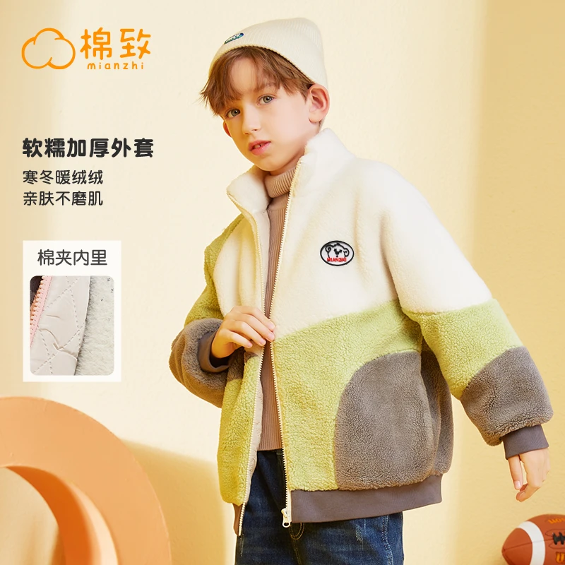 棉致男童外套冬装潮酷撞色毛绒上衣儿童保暖休闲装女孩时尚衣服
