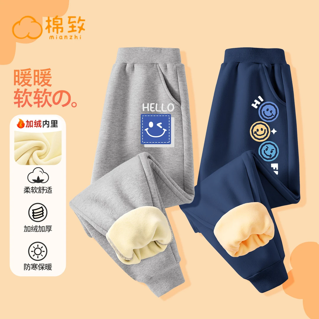 棉致童装儿童裤子保暖外穿冬季男童潮酷休闲裤防寒
