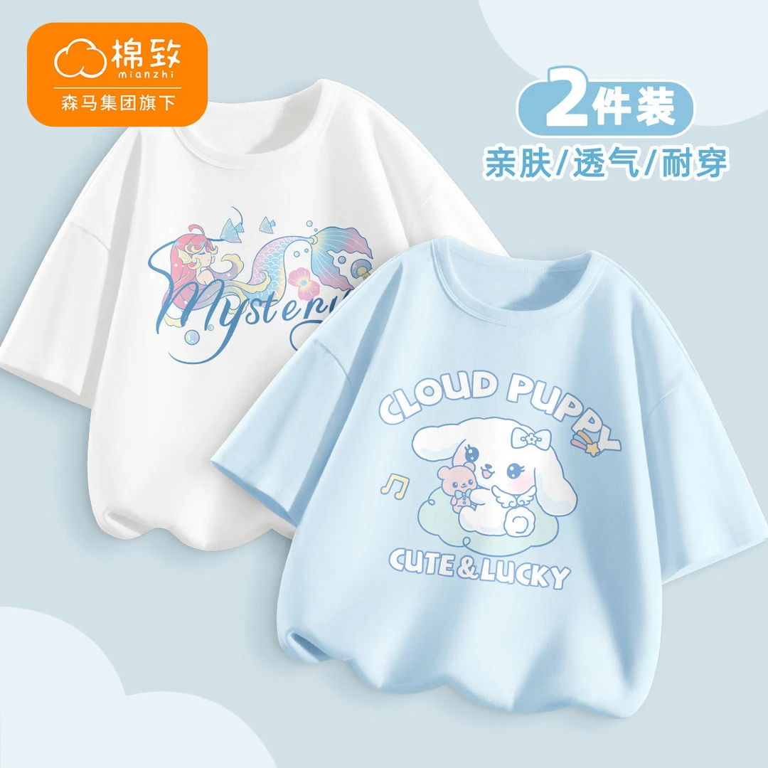 棉致女童短袖t恤纯棉夏季薄款2024新款女孩半袖打底儿童夏装上衣