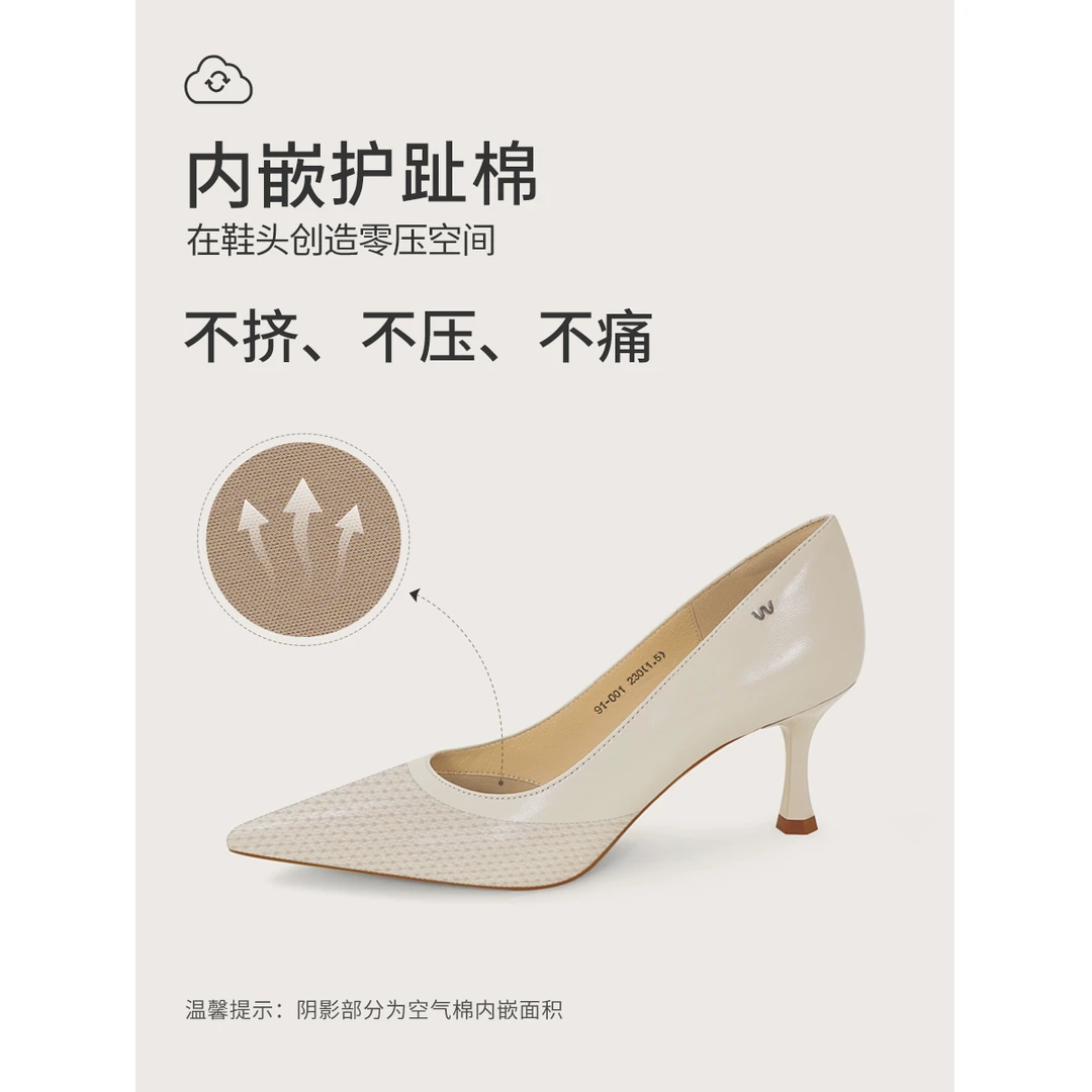 吴大叔新款百搭简约高级质感纯色尖头细跟职业浅口高跟鞋女91-001