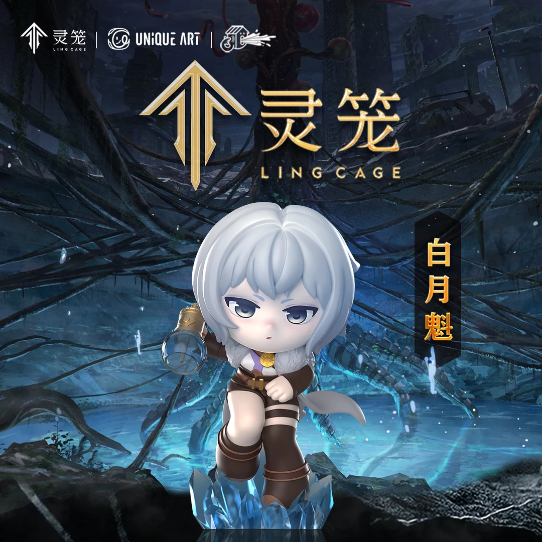 【灵笼官方】白月魁系列Q版盲盒动画白老板手办摆件艺画开天官方店