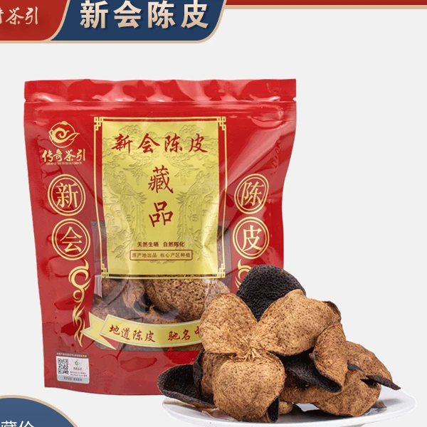 正宗新会陈皮5年50g广东特产生晒泡茶20年30年天马老陈皮礼袋装