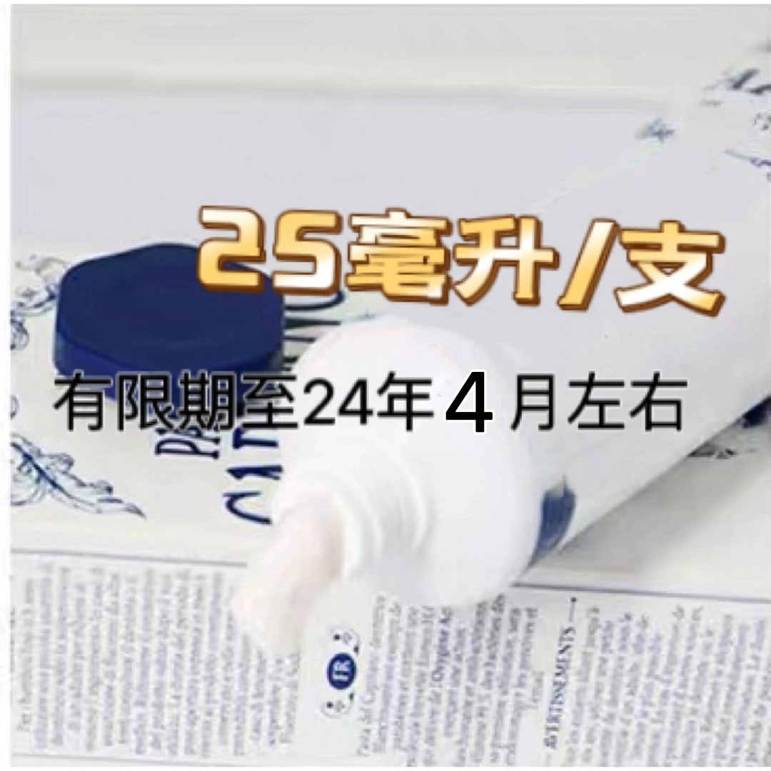 【格俪小店】牙膏5种口味25ml*5支（口味随机）