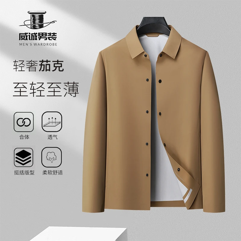 2025男士春季新款【舒适休闲高档】翻领简约百搭夹克外套