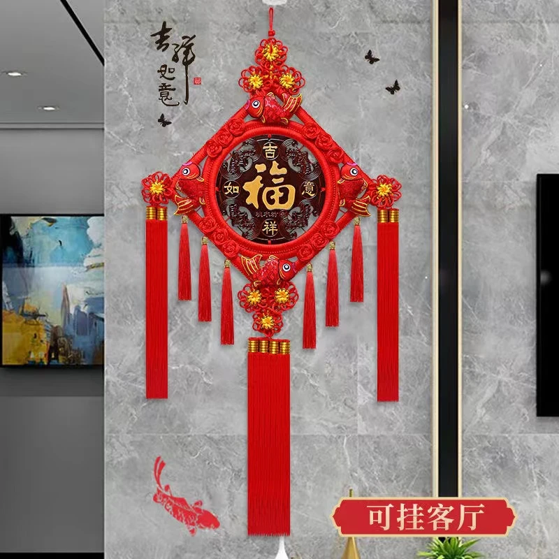 蛇年四中国结鱼挂件客厅桃木福字家居玄关装饰喜庆平安结乔迁挂件