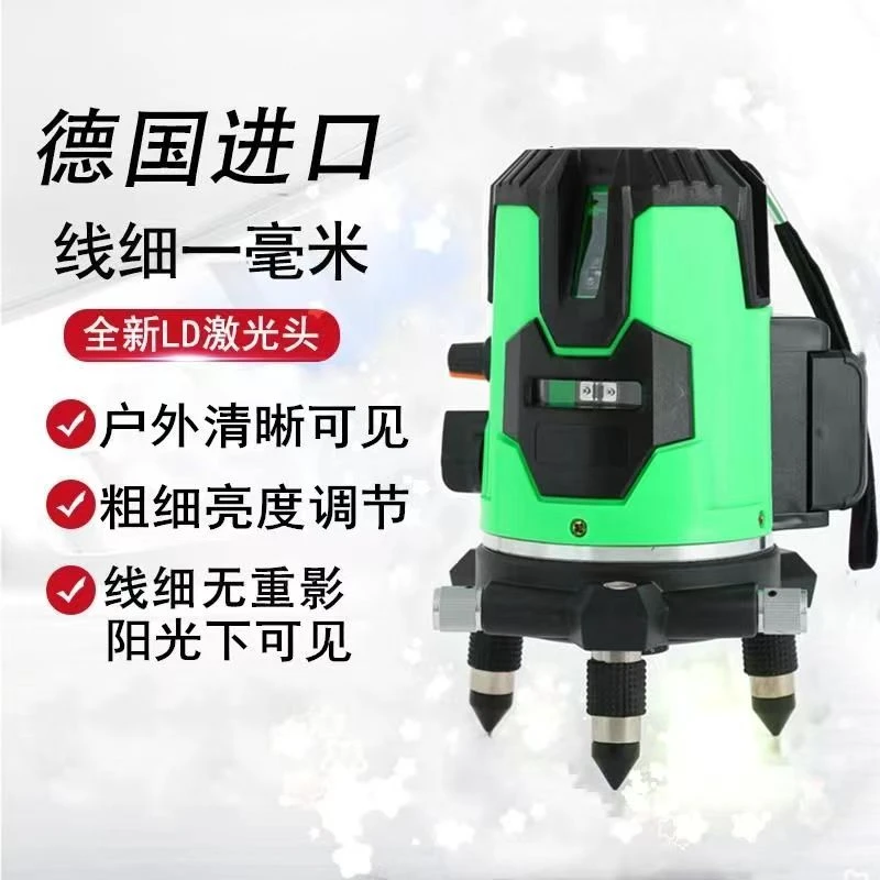 强光红外线新款绿光2线3线5线水平仪高精度室外激光自动调平找平