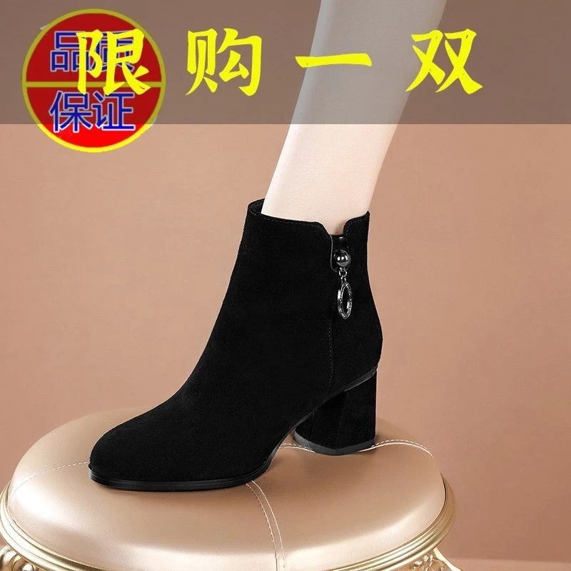夏小天夏小天沿荐磨砂鞋女新款2023粗跟秋冬季圆头加绒百搭短筒鞋