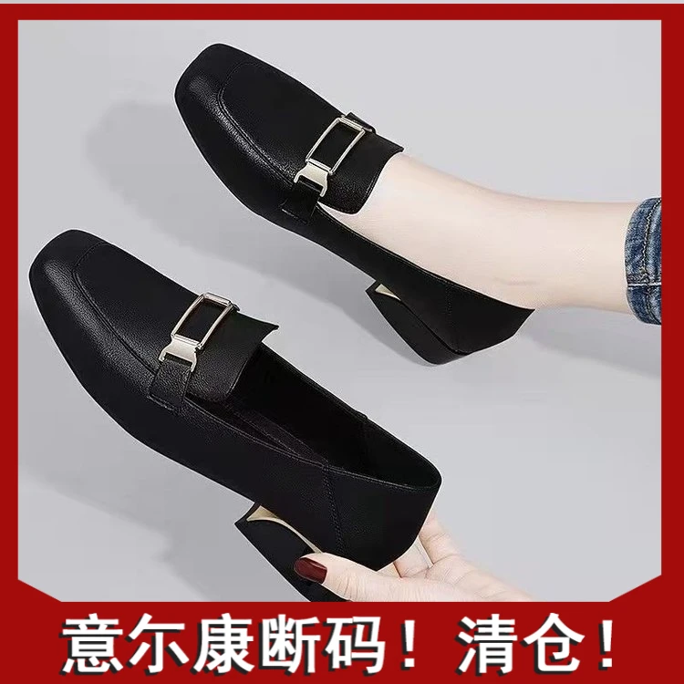 【源头工厂】真皮女单鞋2023新款春粗跟方头软底软皮时尚休闲乐福