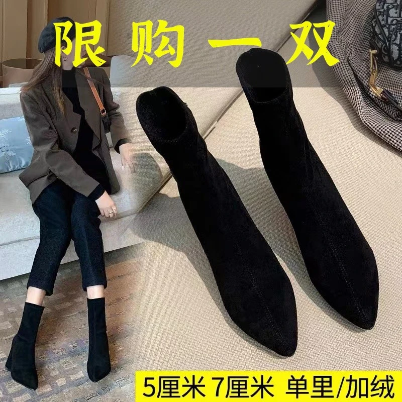 夏小天夏小天沿荐34-40/5厘米7厘米粗跟短靴女瘦瘦靴高跟鞋秋冬季