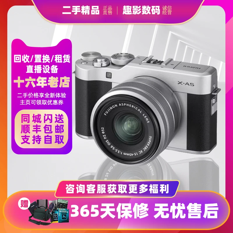 99新 Fujifilm/富士 XA系列 复古入门级自拍胶片模拟数码相机学生