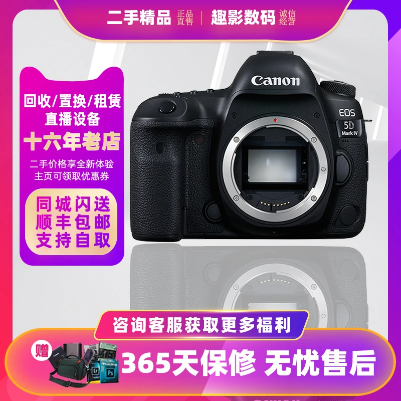 99新 Canon/佳能 5D2/5D3/佳能专业高清单反相机旗舰全画幅专业级