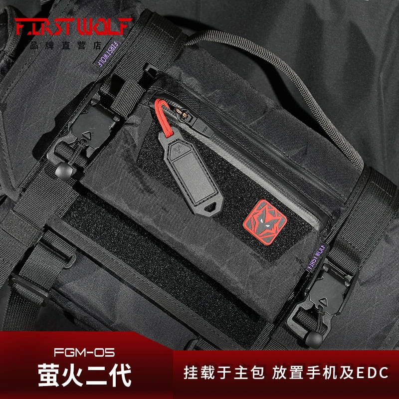 萤火二代副包XPAC迷你便携战术机能收纳包装备杂物工具证件防水