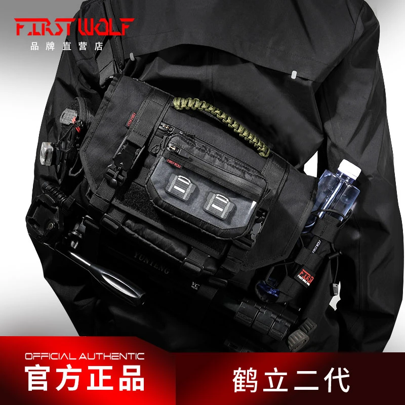 官方正品鹤立二代邮差包男户外机能斜挎包磁吸扣xpac快速反应背包