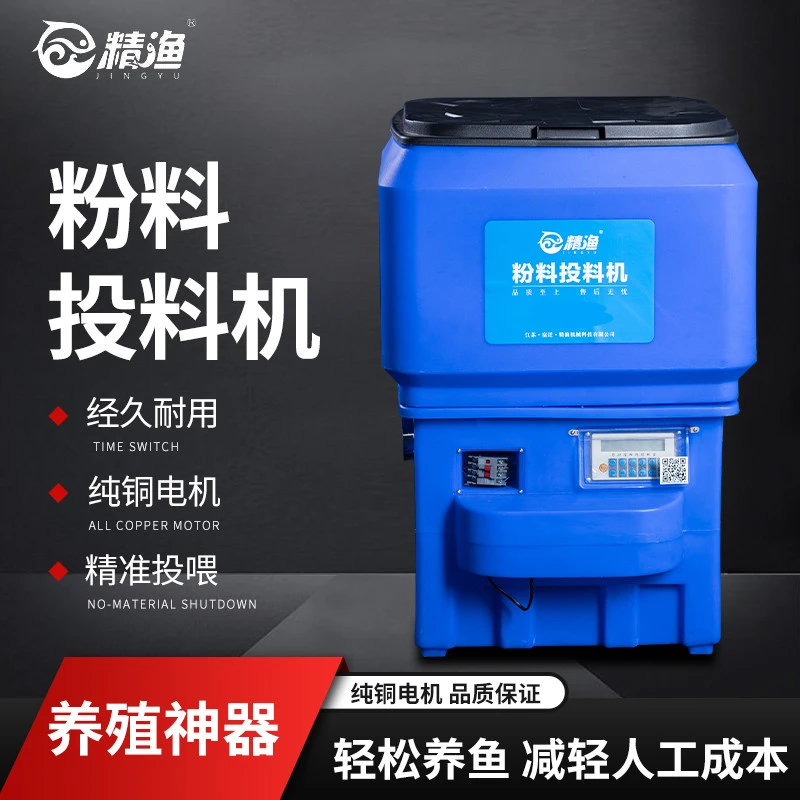 风投粉料机 全自动定时款粉料风送投料机 新款大容量全自动粉料机
