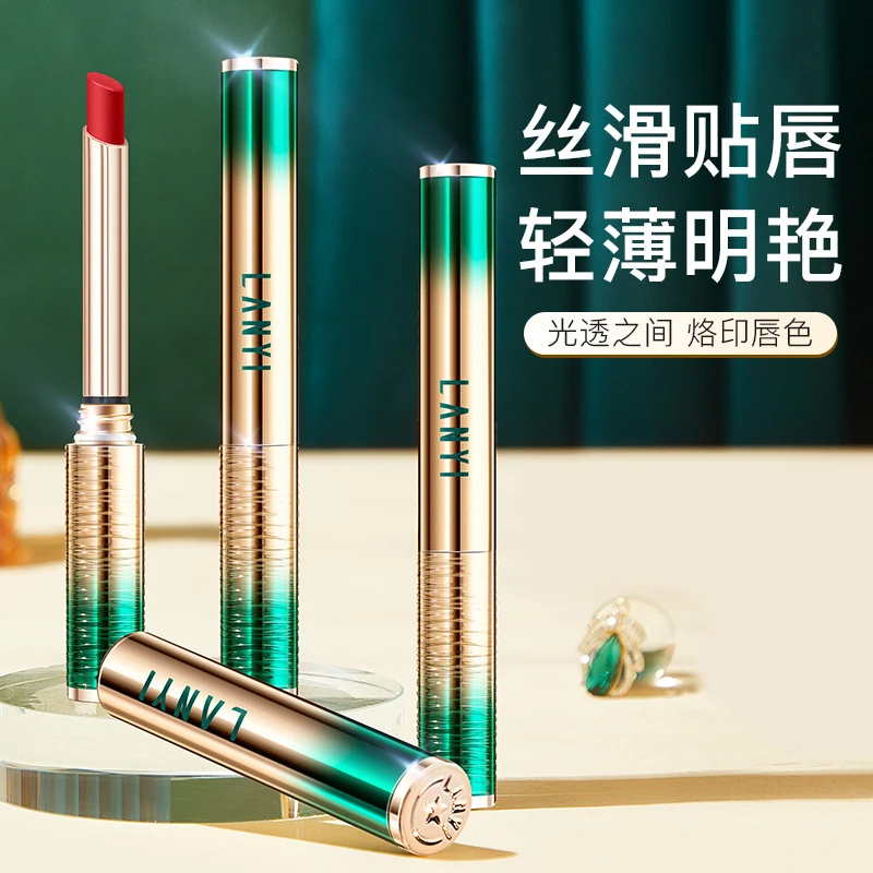 兰奕水印滋润口红 水润保湿防水素颜显白豆沙色