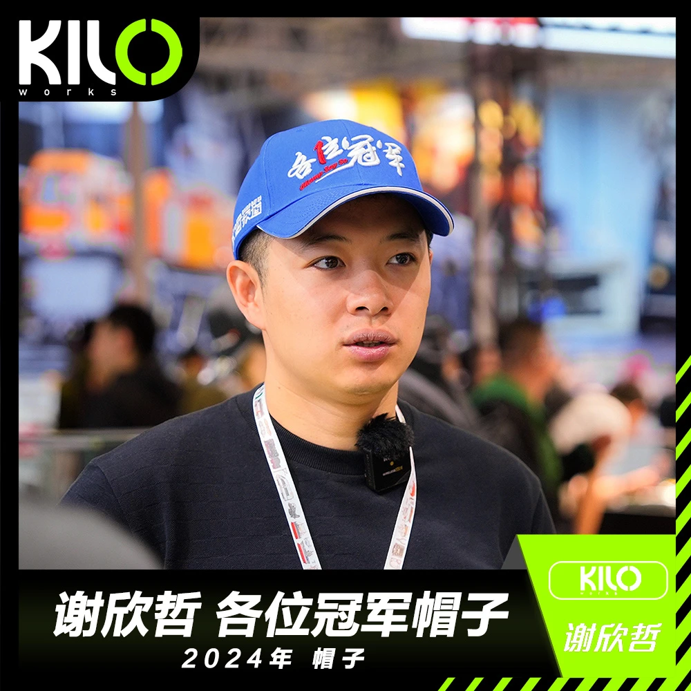 KILOworks×谢欣哲"各位冠军”休闲克莱因蓝帽子