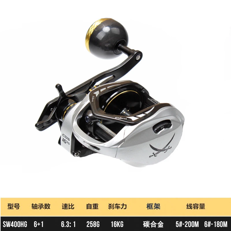 奥悦海钓轮宽体水滴轮近海船钓慢摇大釣重碳素主体磁力刹车