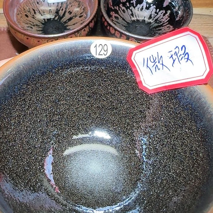 茶盏印春堂柴烧建盏