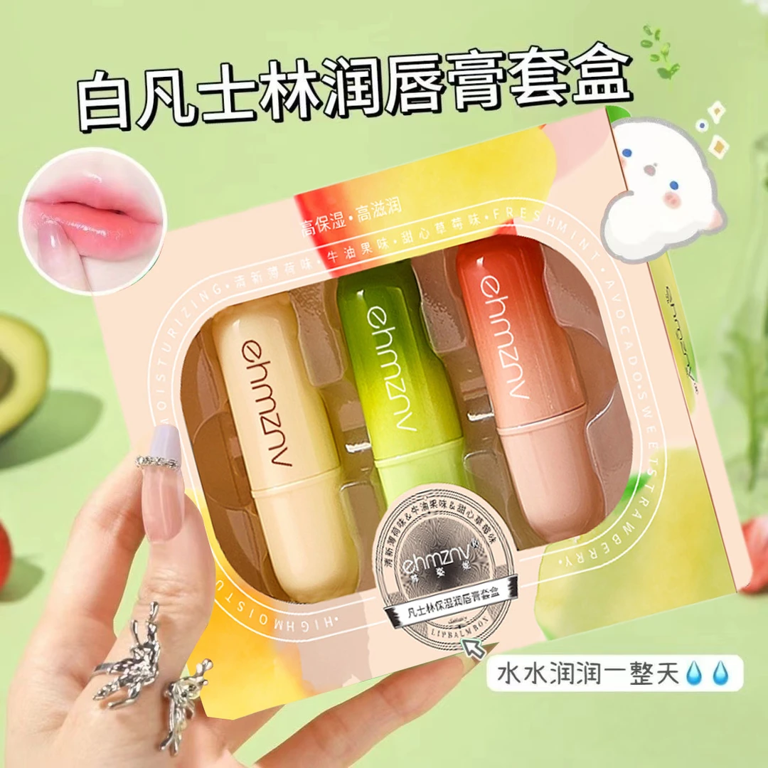 韩姿妮【三支装】保湿润唇膏防干防裂唇膏嘴巴起皮滋润保湿口红打底