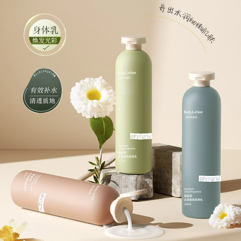 2瓶装角鲨&烷云朵香氛身体乳保湿滋润不油腻持久留香秋冬润肤乳