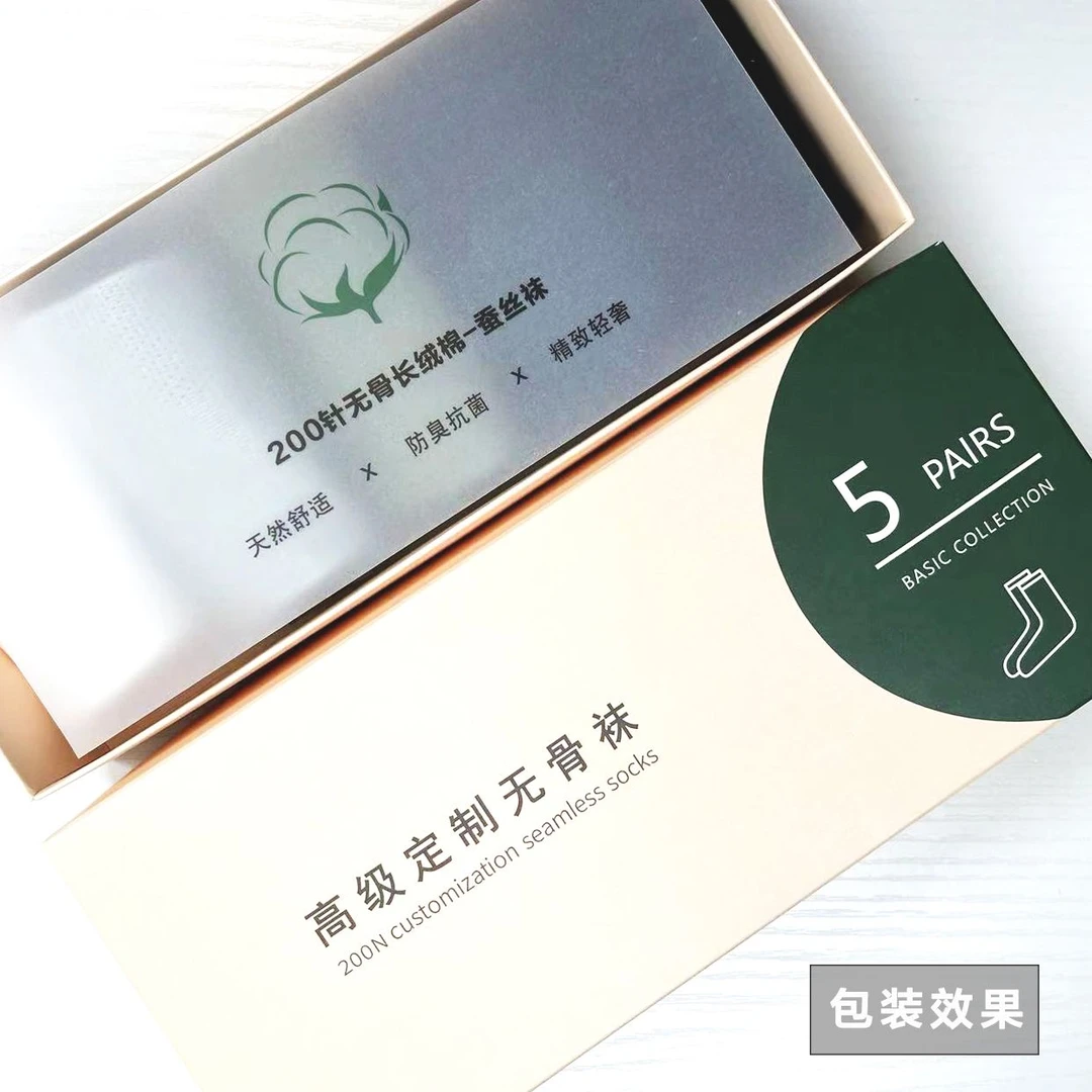 夏季男女款68支无骨蚕丝棉袜薄款透气吸汗短筒舒适无骨袜网红