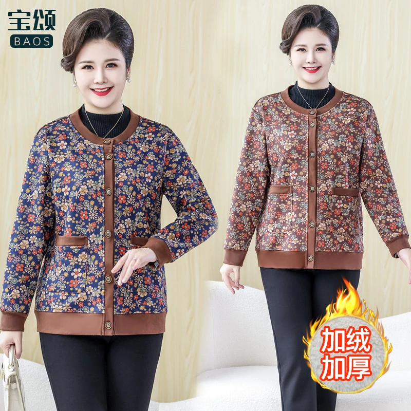 加肥加大码中老年加绒打底衫宽松洋气妈妈装保暖加厚冬季新款打底