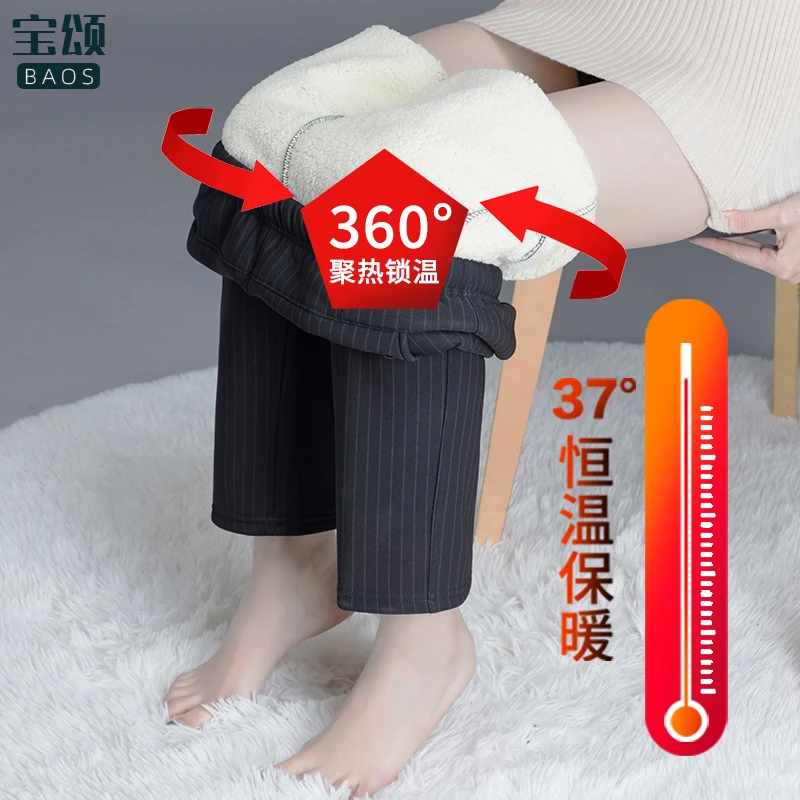 加肥加大码妈妈装长裤冬季保暖女240斤宽松显瘦加绒加厚老年长裤