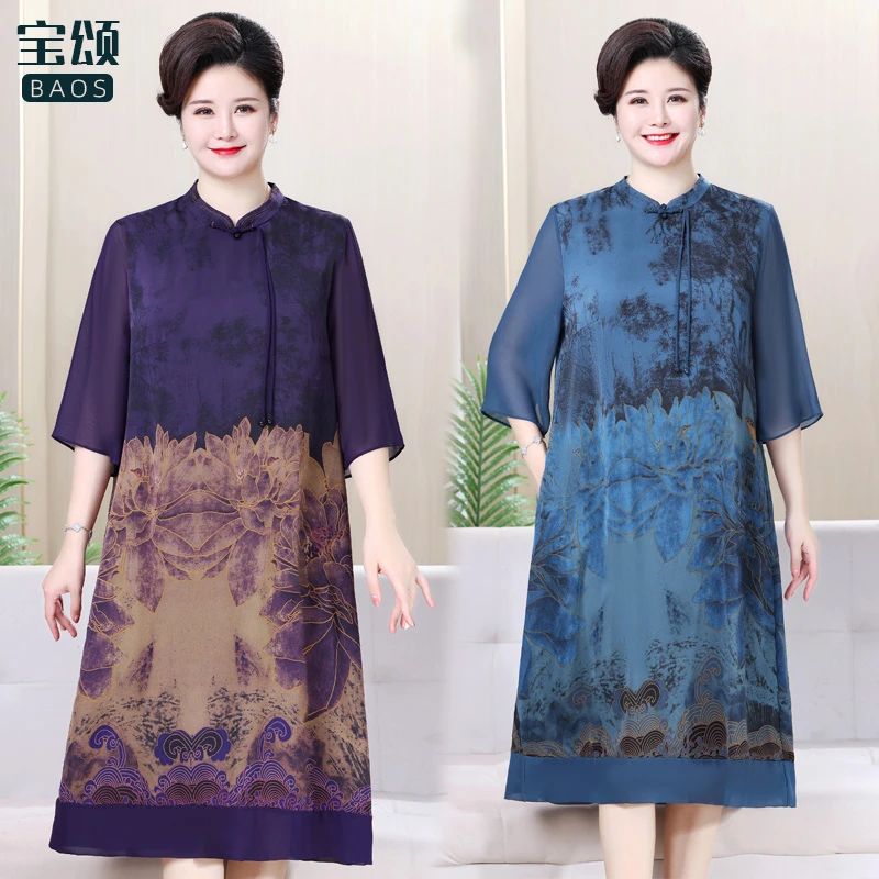 加肥加大码妈妈装连衣裙宽松显瘦中老年夏装长裙240斤国风妈妈装