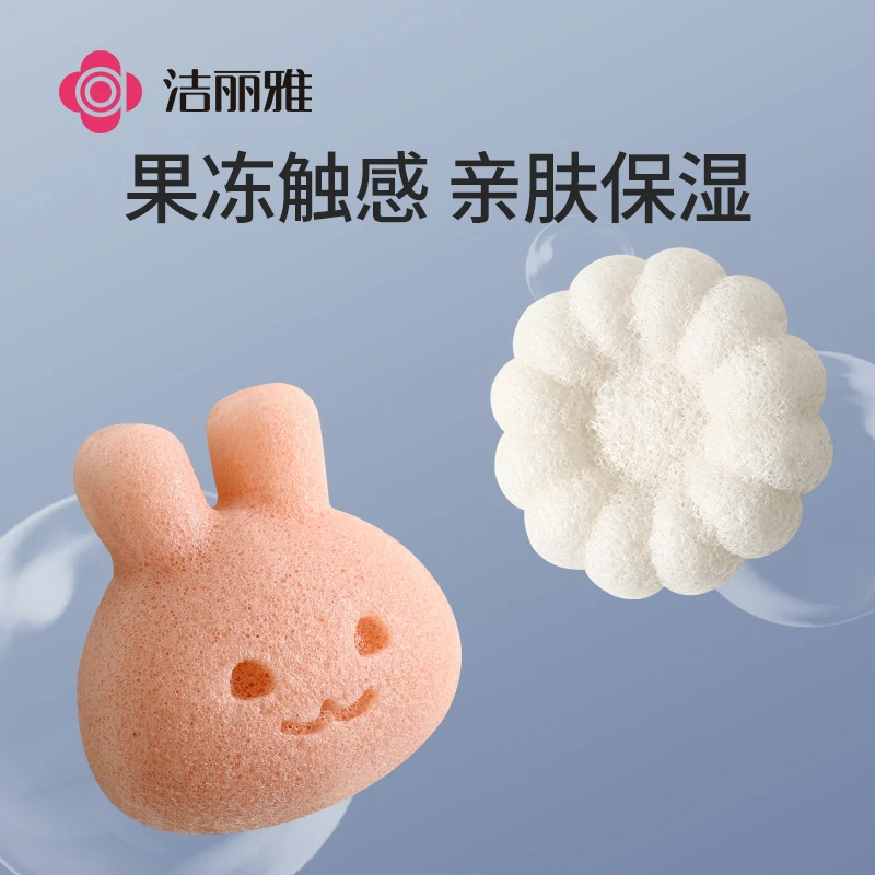 洁丽雅洗澡海绵魔芋扑扑搓澡无痛下泥女士洗脸沐浴用品洗头刷