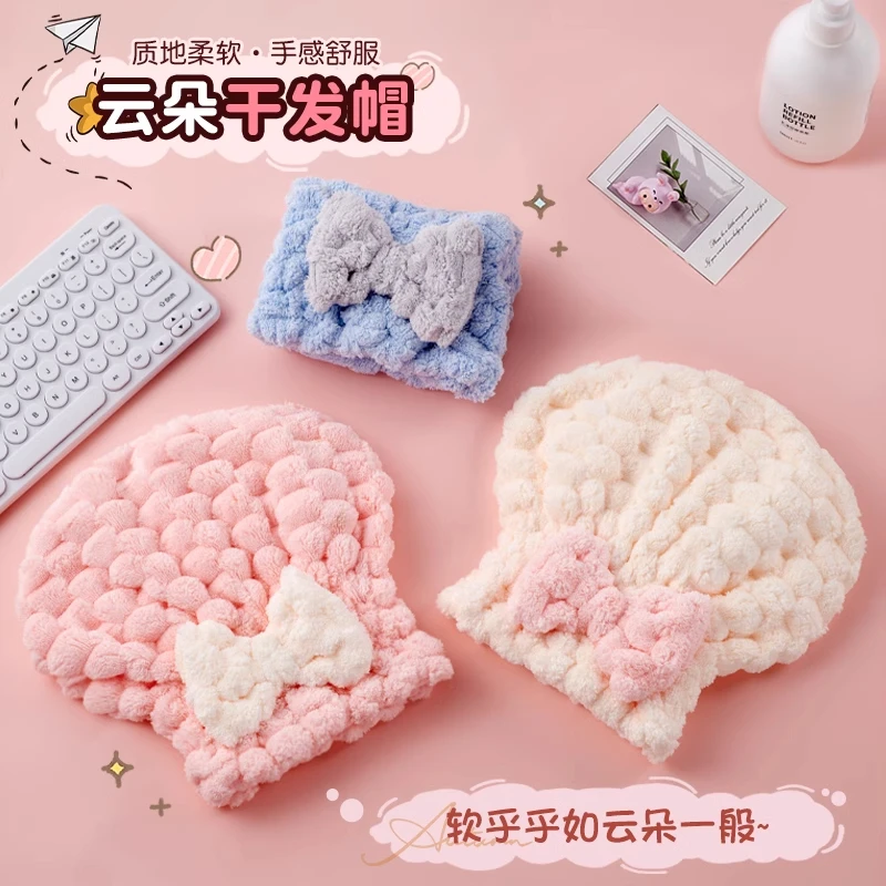 洁丽雅蝴蝶结干发帽加厚成人女吸水擦头免吹包头巾干发巾浴帽
