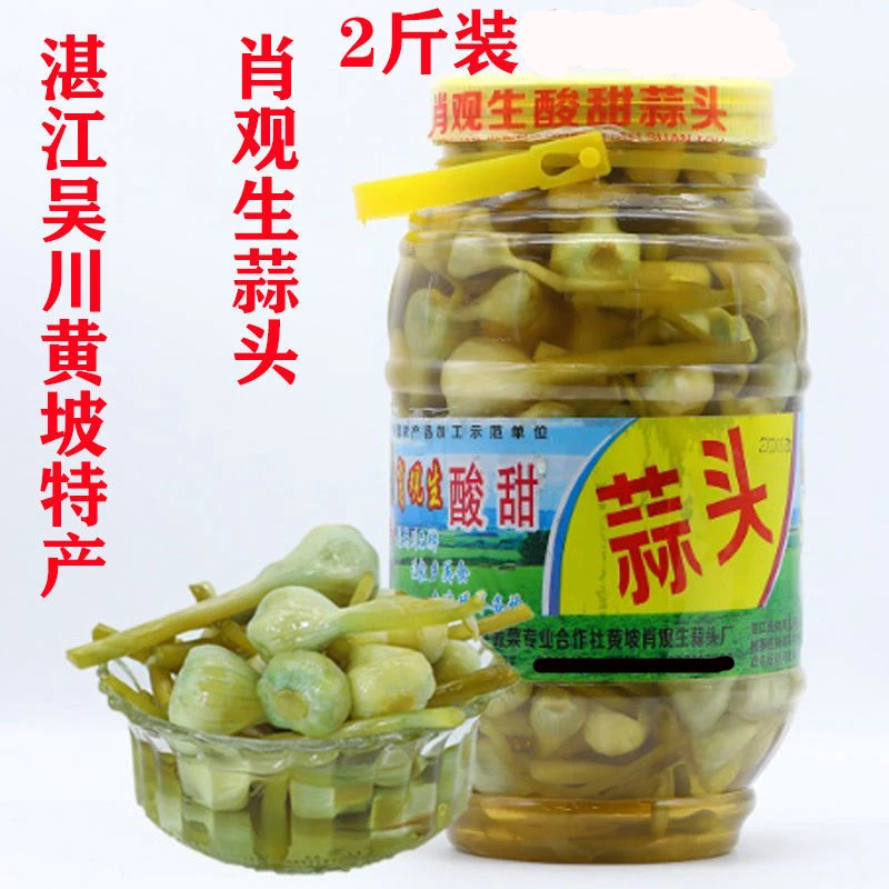 湛江吴川特产黄坡蒜头肖观生糖醋蒜头1KG糖蒜醋腌制酸甜蒜