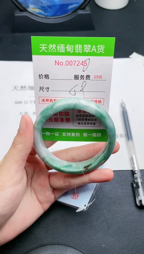 【闪购商品】翡翠手镯未镶嵌45天然缅甸A货