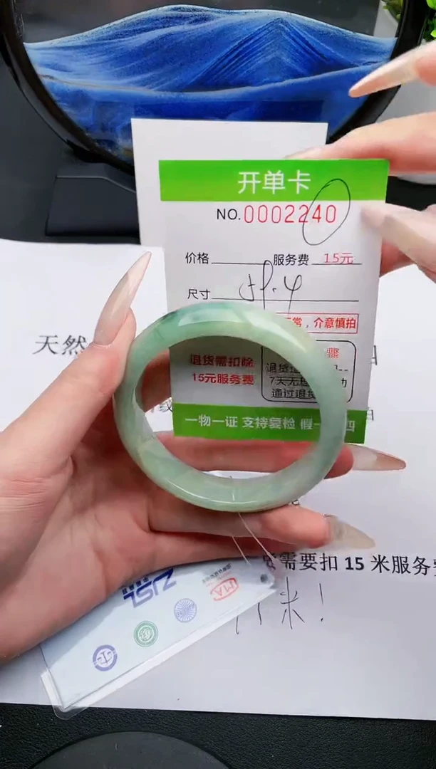 【闪购商品】翡翠手镯未镶嵌40天然缅甸A货