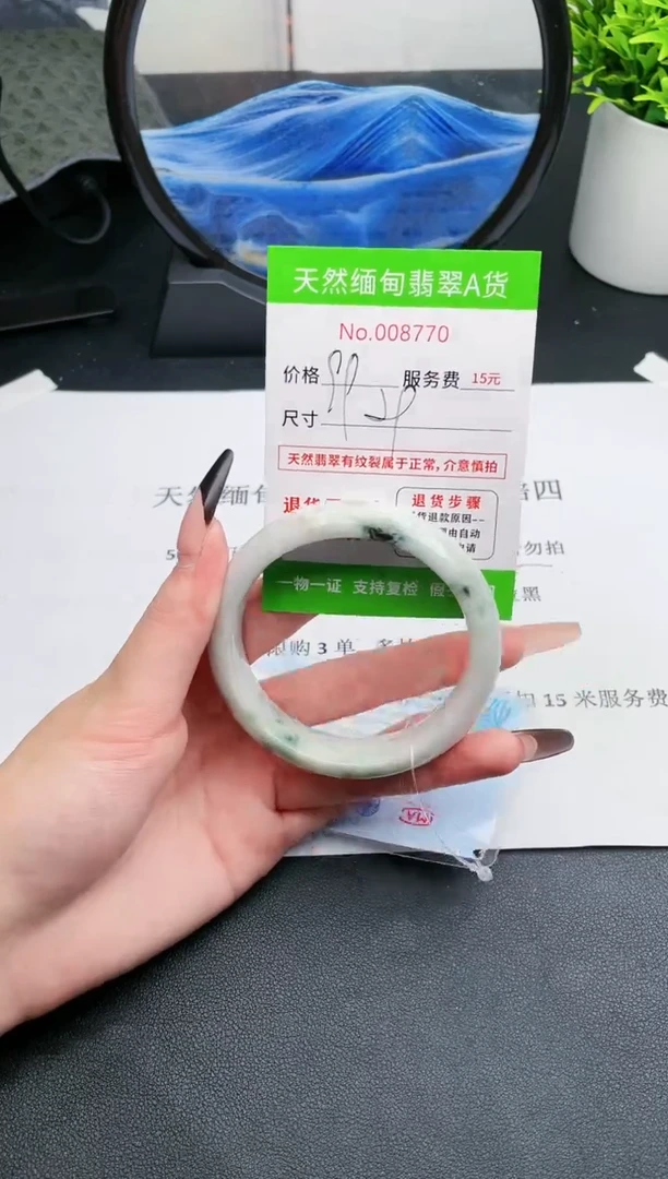 【闪购商品】翡翠手镯未镶嵌70天然缅甸A货