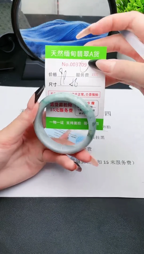 【闪购商品】翡翠手镯未镶嵌09天然缅甸A货