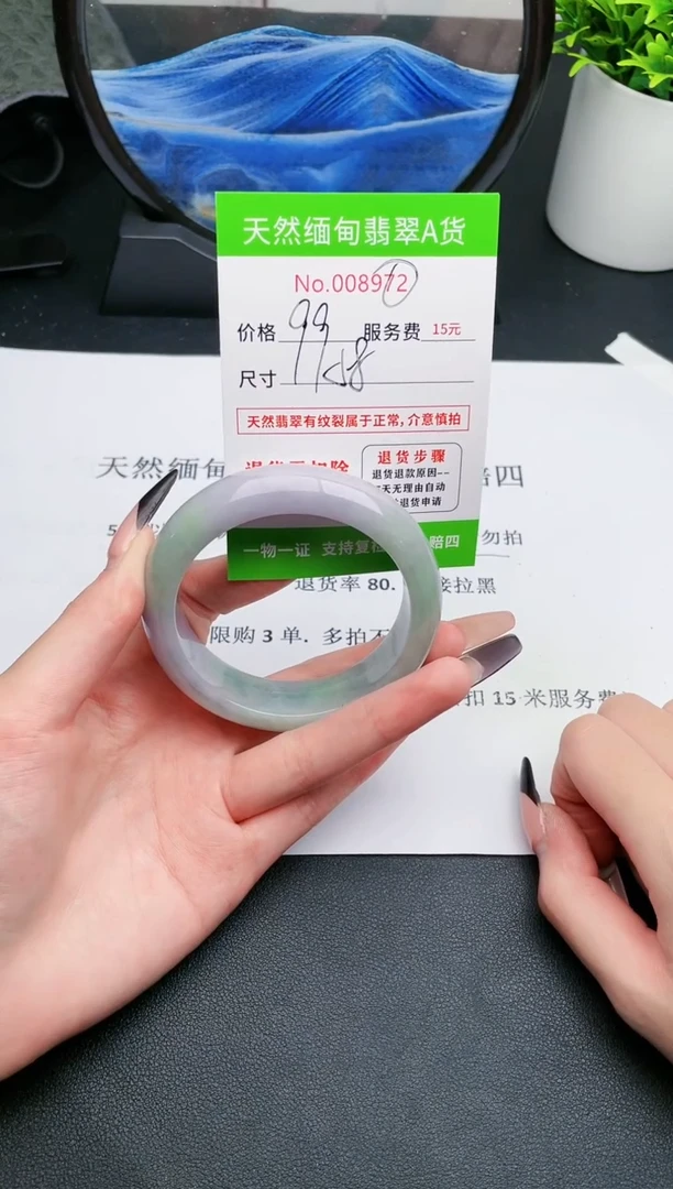 【闪购商品】翡翠手镯未镶嵌72天然缅甸A货