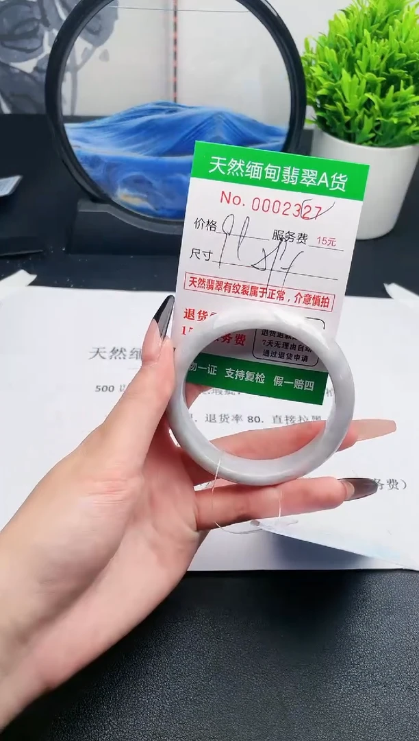 【闪购商品】翡翠手镯未镶嵌27天然缅甸A货