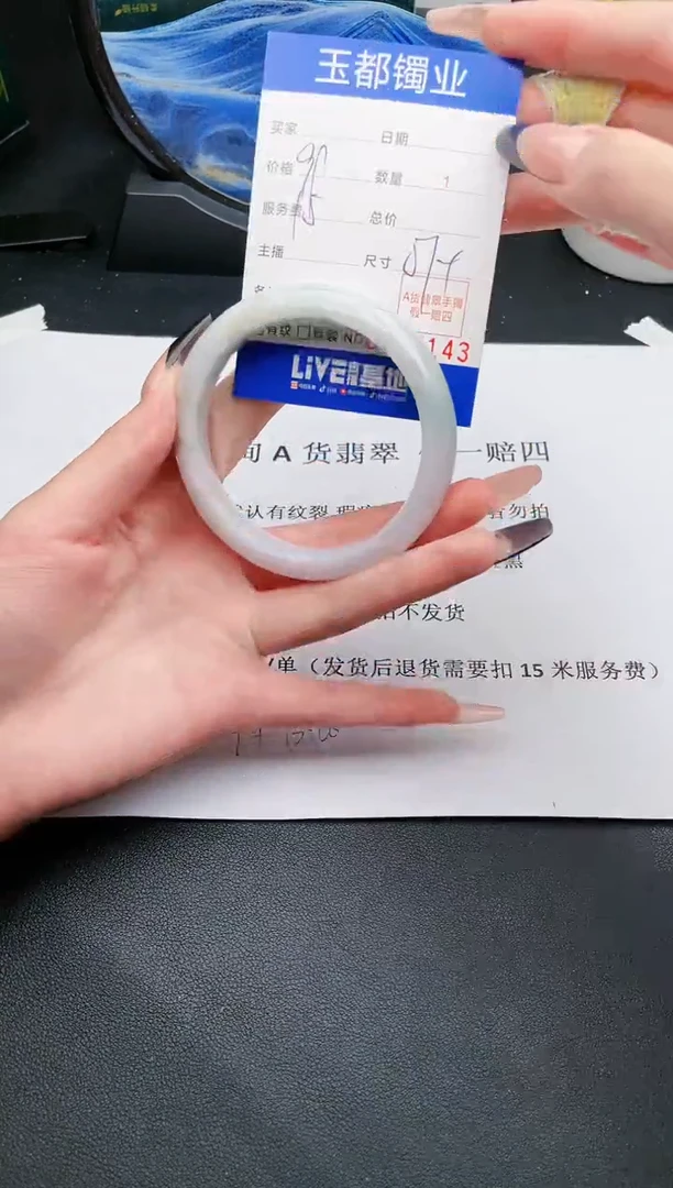【闪购商品】翡翠手镯未镶嵌43天然缅甸A货