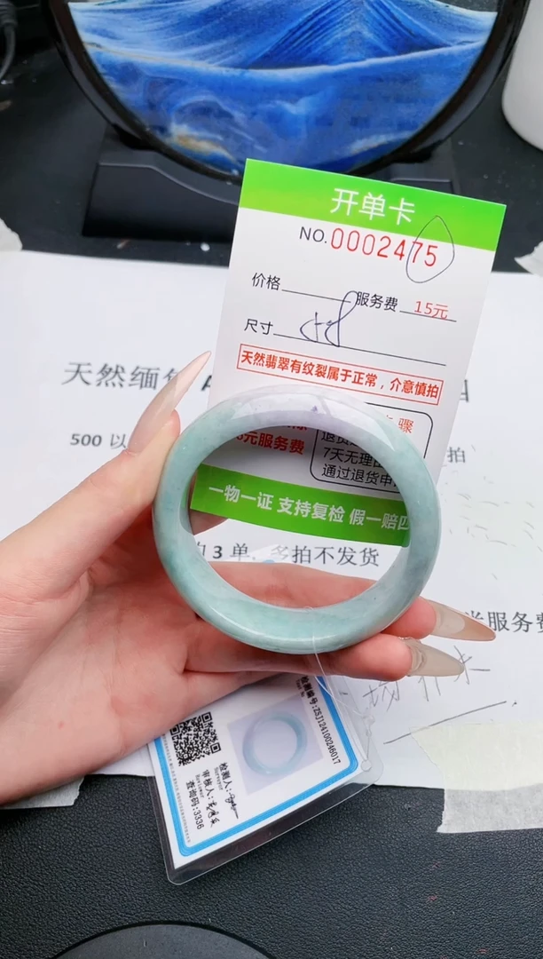 【闪购商品】翡翠手镯未镶嵌75天然缅甸A货