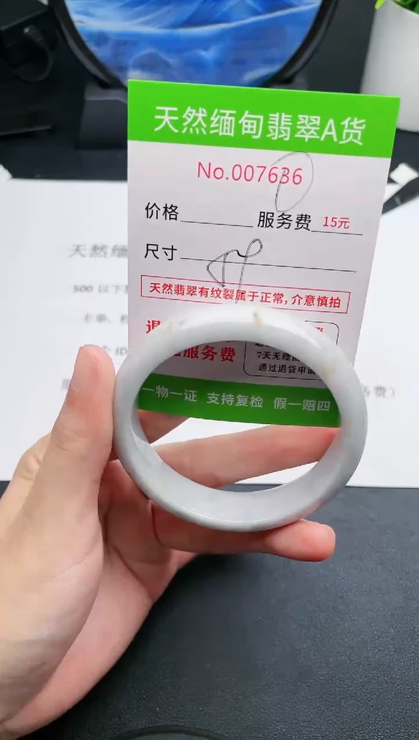 【闪购商品】翡翠手镯未镶嵌36天然缅甸A货
