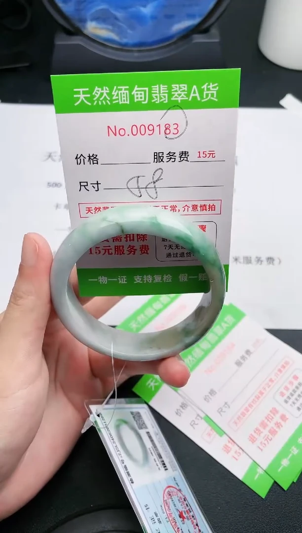 【闪购商品】翡翠手镯未镶嵌83天然缅甸A货