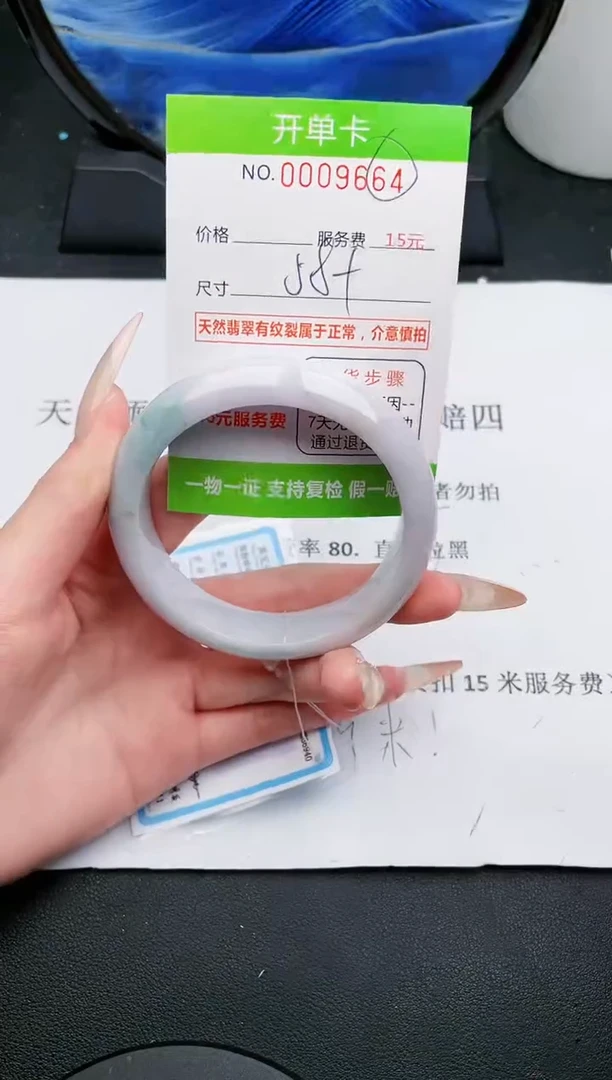 【闪购商品】翡翠手镯未镶嵌64天然缅甸A货