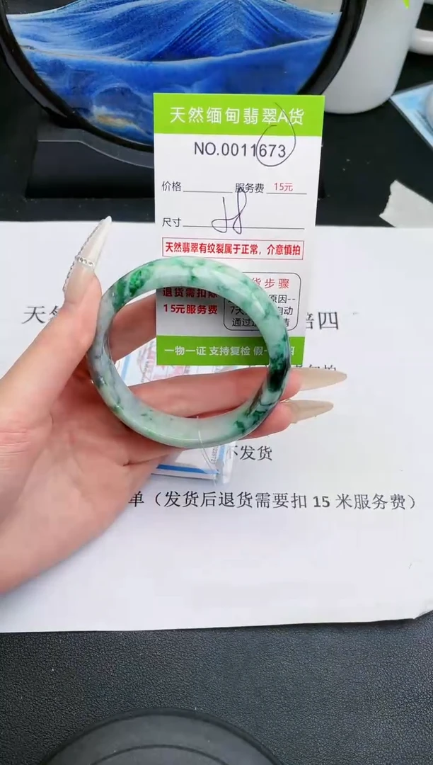 【闪购商品】翡翠手镯未镶嵌73天然缅甸A货