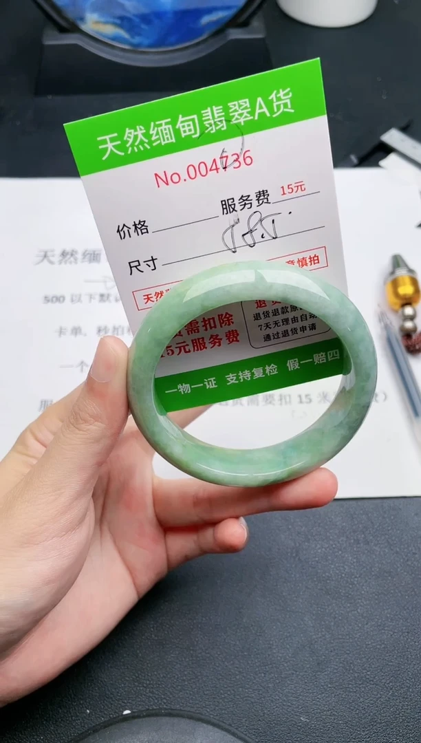 【闪购商品】翡翠手镯未镶嵌36天然缅甸A货