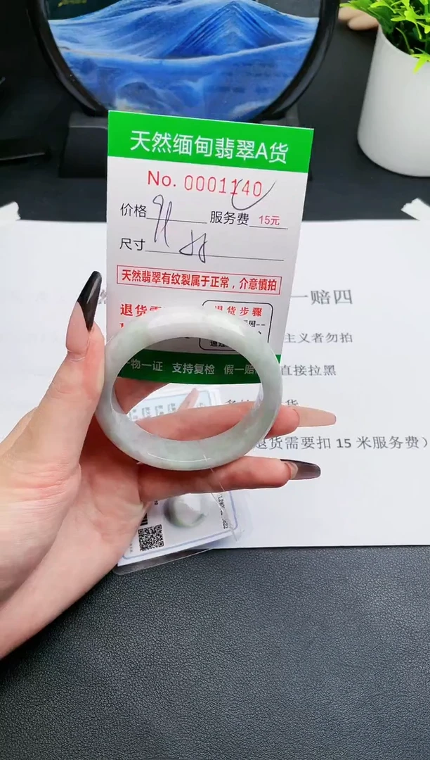 【闪购商品】翡翠手镯未镶嵌40天然缅甸A货