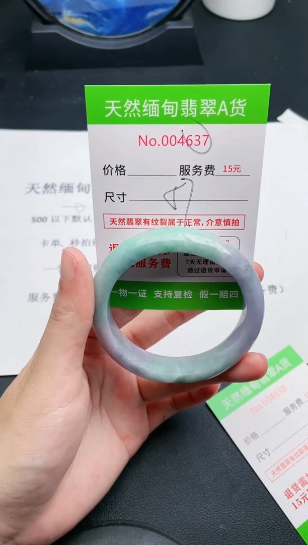 【闪购商品】翡翠手镯未镶嵌37天然缅甸A货