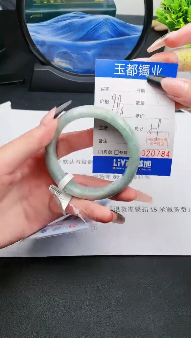 【闪购商品】翡翠手镯未镶嵌84天然缅甸A货