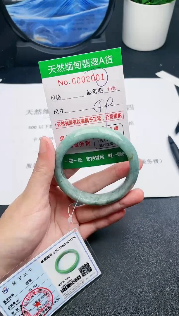 【闪购商品】翡翠手镯未镶嵌01天然缅甸A货