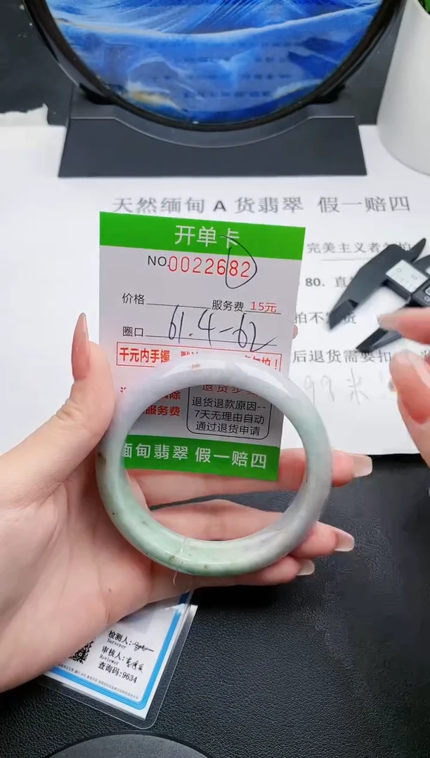 【闪购商品】翡翠手镯未镶嵌82天然缅甸A货